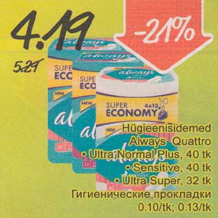 Allahindlus - Hügieenisidemed Always Quattro Ultrа,,Nоrmаl Plus, 40 tk . Sensitive, 40 tk . Ultrа Super, 32 tk