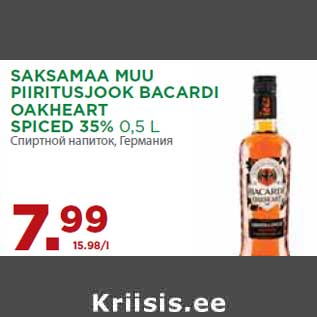 Allahindlus - SAKSAMAA MUU PIIRITUSJOOK BACARDI OAKHEART SPICED