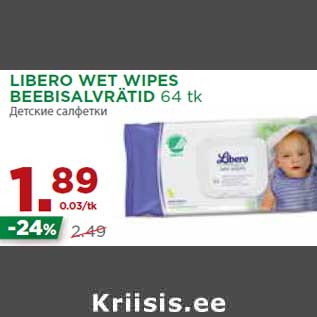 Allahindlus - LIBERO WET WIPES BEEBISALVRÄTID