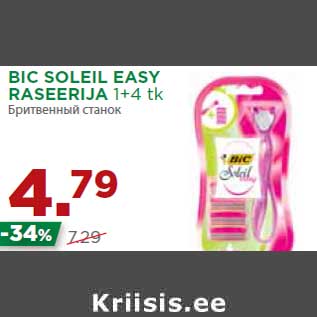 Allahindlus - BIC SOLEIL EASY RASEERIJA