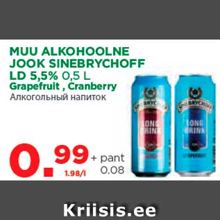 Allahindlus - MUU ALKOHOOLNE JOOK SINEBRYCHOFF LD 5,5% 0,5 L