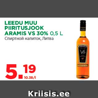 Allahindlus - LEEDU MUU PIIRITUSJOOK ARAMIS VS 30% 0,5 L