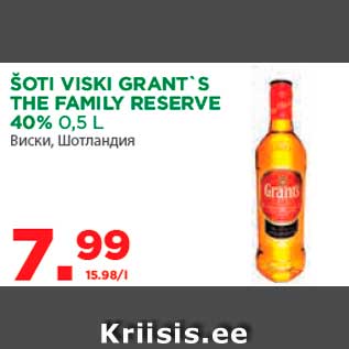 Allahindlus - ŠOTI VISKI GRANT`S THE FAMILY RESERVE 40% 0,5 L