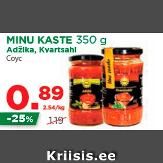 Allahindlus - MINU KASTE 350 g
