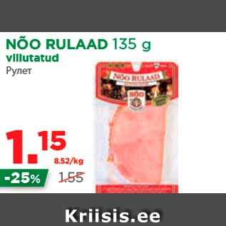 Allahindlus - NÕO RULAAD 135 g