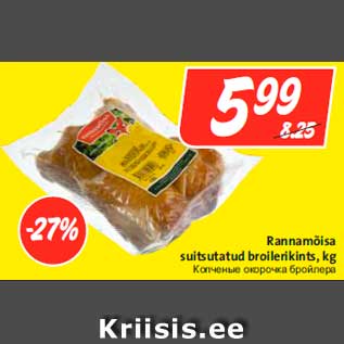 Allahindlus - Rannamõisa suitsutatud broilerikints, kg