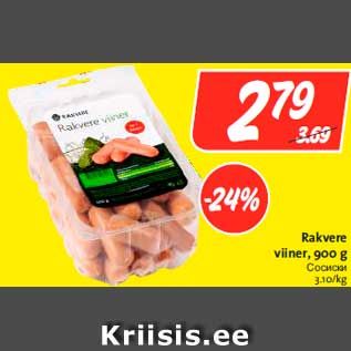 Allahindlus - Rakvere viiner, 900 g