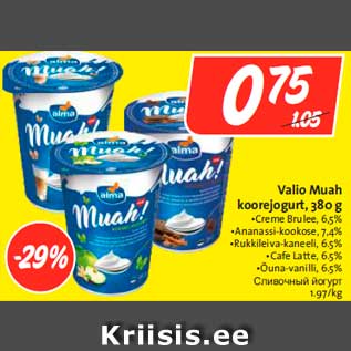 Allahindlus - Valio Muah koorejogurt, 380 g