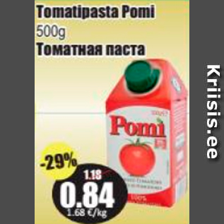 Allahindlus - Tomatipasta Pomi 500 g