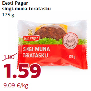 Скидка - Ветчинно-яичный карманчик 175 г