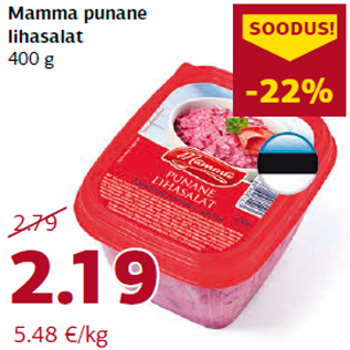 Скидка - Красный мясной салат 400 г
