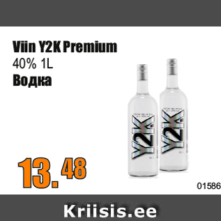 Allahindlus - Viin Y2K Premium