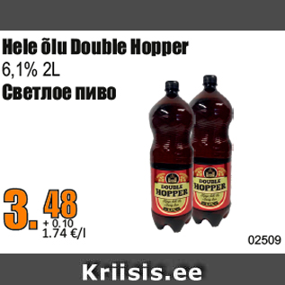 Allahindlus - Hele õlu Double Hopper