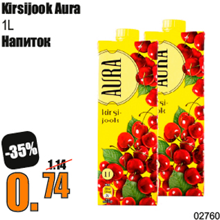 Скидка - Напиток