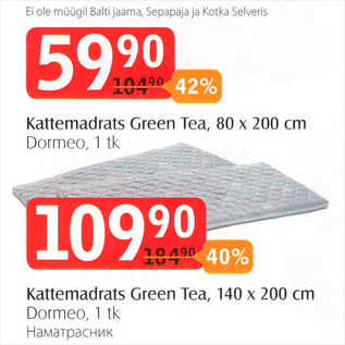 Allahindlus - Kattedrats Green Tea, 80x200 cm, Dormeo - 59,90; Kattedrats Green Tea,140x200 cm, Dormeo - 109,90