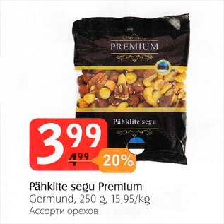 Allahindlus - Pähklite segu Premium