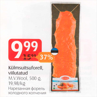 Allahindlus - Külmsuitsuforell, viilutatud