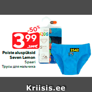 Allahindlus - Poiste aluspüksid Seven Lemon