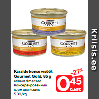 Allahindlus - Kasside konservsööt Gourmet Gold, 85 g