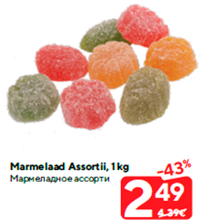 Allahindlus - Marmelaad Assortii, 1 kg