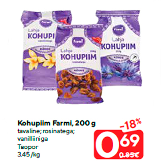 Скидка - Творог