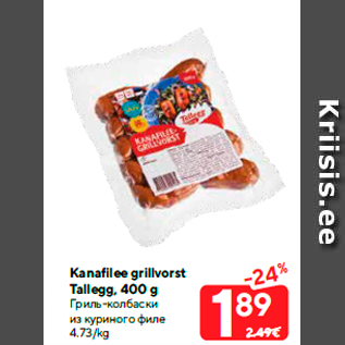 Allahindlus - Kanafilee grillvorst Tallegg, 400 g