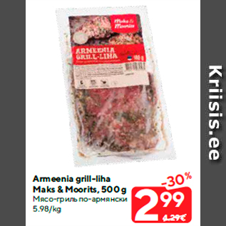 Allahindlus - Armeenia grill-liha Maks & Moorits, 500 g