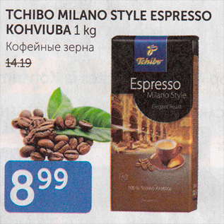 Allahindlus - TCHIBO MILANO STYLE ESPRESSO KOHVIUBA 1 KG
