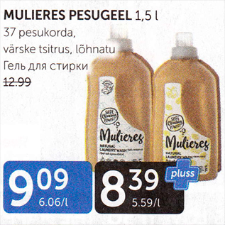 Allahindlus - MULIERES PESUGEEL 1,5 L