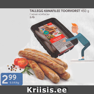 Allahindlus - TALLEGG KANAFILEE TOORVORST 450 G