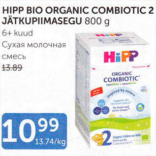 Allahindlus - HIPP BIO ORGANIC COMBIOTIC 2 JÄTKUPIIMASEGU 800 G