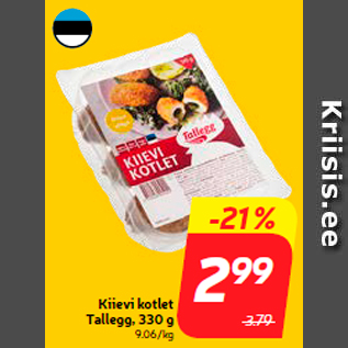 Скидка - Котлета по-киевски Tallegg, 330 г