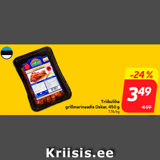 Скидка - Мясо в маринаде для гриля Oskar, 450 г