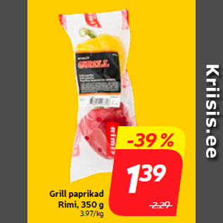 Скидка - Паприка гриль Rimi, 350г