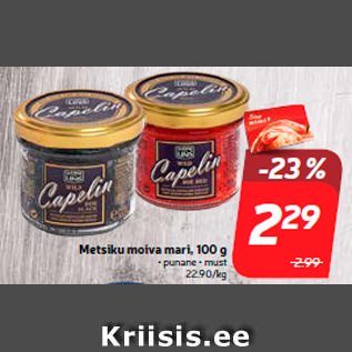 Скидка - Икра мойвы, 100 г