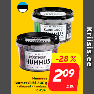 Скидка - Хумус Gourmet Club, 200г