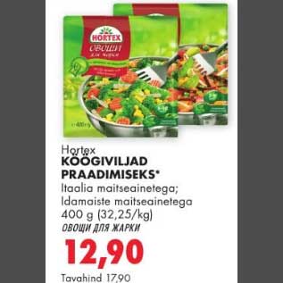 Allahindlus - Hortex köögiviljad praadimiseks