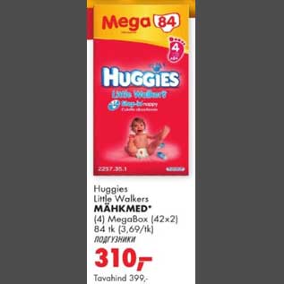 Allahindlus - Huggies Little Walkers mähkmed Megabox