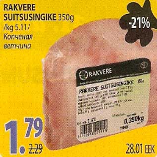 Allahindlus - Rakvere suitsusingike