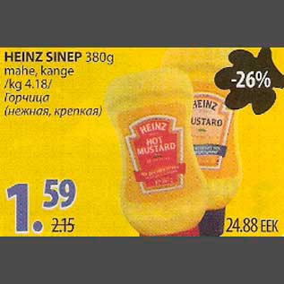 Allahindlus - Heinz sinep mahe,kange