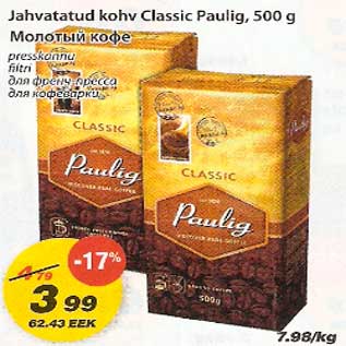 Allahindlus - Jahvatatud kohv Classic Paulig