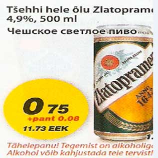 Скидка - Чешское светлое пиво