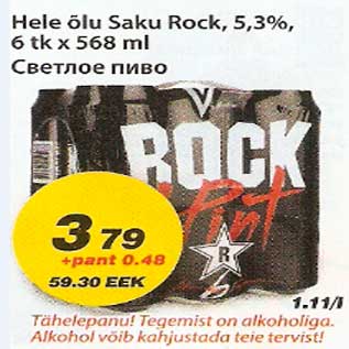 Allahindlus - Hele õlu Saku Rock