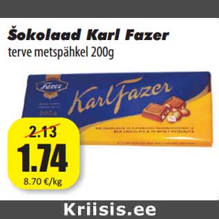 Скидка - Шоколада Karl Fazer