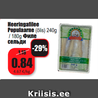 Allahindlus - Heeringafilee Populaarne