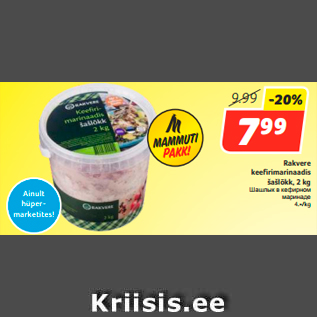 Allahindlus - Rakvere keefirimarinaadis šašlõkk, 2 kg