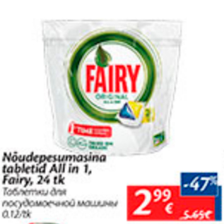 Allahindlus - Nõudepesumasina tabletid All in 1, Fairy, 24 tk