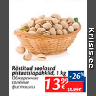 Allahindlus - Röstitud soolased pistaatsiapähklid, 1 kg