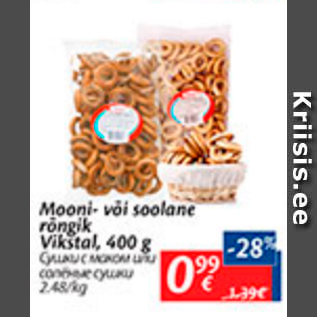 Allahindlus - Mooni- või soolane rõngik Vikstal, 400 g