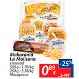 Скидка - Макароны
